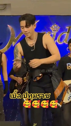 #เบิ้ลปทุมราช #หมอลำ #live #fc #เปิดการมองเห็น#ยอดวิวพุ่ง #livemusic #music #duet #ดันขึ้นหน้าฟีดที