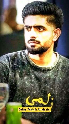 “Babar TOP FORM 😳🏏”