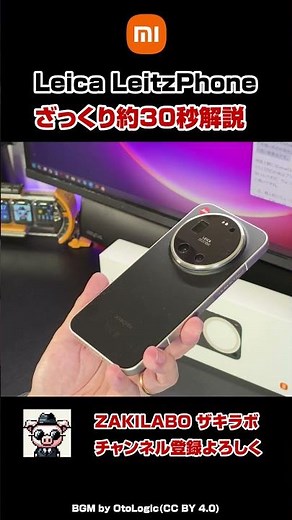 Leica Leitzphone powered by Xiaomi: Honest Review - A truly magical camera experience. Its value ...