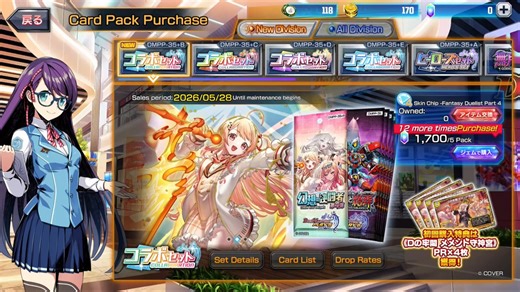 If you accidentally replaced the files and the game won't load, first back up your game data to avoid the long redownloadPress Windows key > type "Run" > enter "AppData". Go to Roaming > AndApp > GameData and keep going until you see Data, Save, and Replay. Back these folders up somewhereThen reinstall the game and re-apply the patch, making sure to select "Skip files" or "Don't replace".
