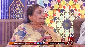 New Eid Song 2023 Singer Masoom Molai Awaz Tv | Awaz Tv