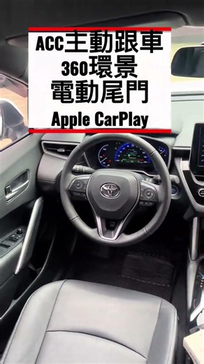 [SUM Used Cars] Highly Popular 2023 TOYOTA COROLLA CROSS Hybrid Flagship Edition