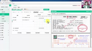 专业财务记账_财务软件免费版_中小企业财务管理的现状