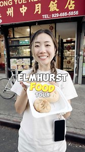 135K views · 1.4K reactions | Let’s go on a food tour in Elmhurst, Queens:  Lao Bei Fang Dumpling House (83-05 Broadway, Elmhurst, NY 11373)  Wong Kwong Hop (8527 Grand Ave, Elmhurst, NY 11373)  Anda Boba Tea (8331 Broadway, Elmhurst, NY 11373)  Zhong Yue Restaurant (86-10 Justice Ave, Elmhurst, NY 11373)  Yaya Tea (8612 Whitney Ave, Elmhurst, NY 11373) | The Bing Buzz | Facebook