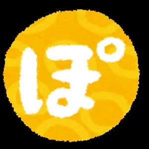 ぽりんきぃすき - Twitch