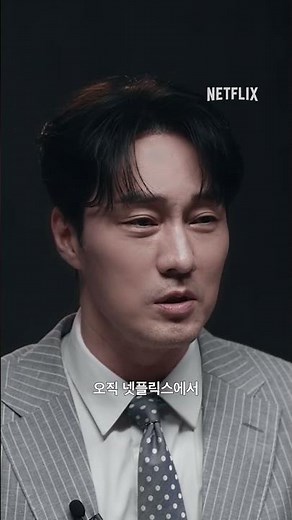 《광장》, 6월 6일 공개 | 넷플릭스