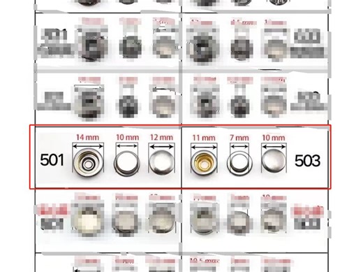 501、503抵扣安装教程
