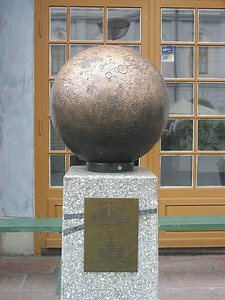 Sweden Solar System - Alchetron, The Free Social Encyclopedia