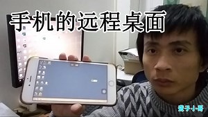 网上购买了云服务器，手机远程桌面连接服务器系统！