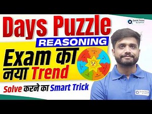 Days Puzzle Reasoning Trick🔥| Reasoning Latest Pattern Question + Smart Trick 🎯 | Lakshya sir