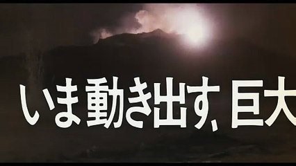The Return of Godzilla | movie | 1984 | Official Teaser