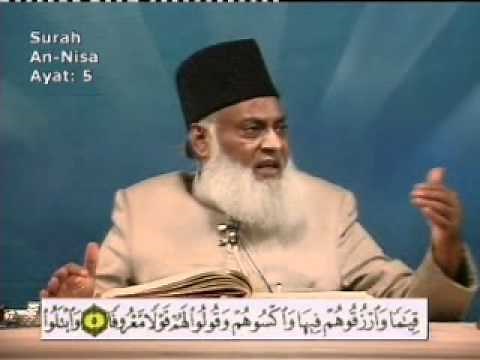 021 of 108 - Quran Tafseer in Urdu - *FULL* - Dr. Israr Ahmed