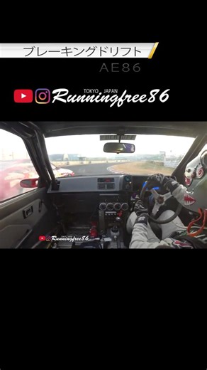 AE86 Festival Braking Drift #AE86 #4AG #Drift