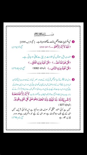 subha k azkar #emotionalstatus #subhakazikir #islamicpreacher #islamicvideo