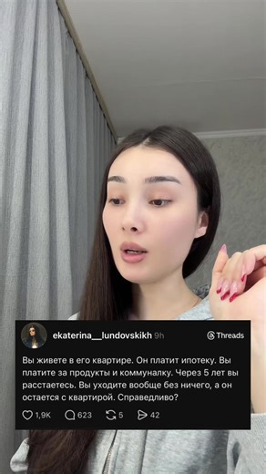 La vie en France : histoires de Karina