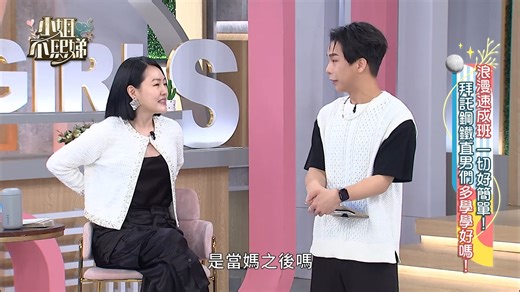 小姐不熙娣P2413