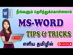Easy Learn Ms-Word Tips & Tricks @ramyasekar941 #wordtutorials #wordbasics #msoffice ‪@orbitcomputereducation75‬
