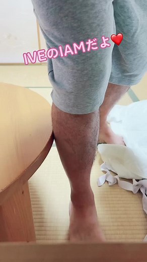 踊ってみた、KPOP#アイブ #ive #kpop #踊ってみた #IVE #iam #アイブ好きな人と繋がりたい #おすすめにのりたい