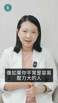 睡不好讓心情差？可能是你體內的血清素不足了，醫師：吃這3種食物，不用藥也能補充。