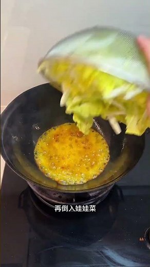 Spicy Sichuan Shredded Potatoes Stir-Fry in 5 Minutes! 🔥
