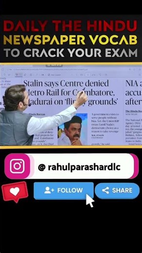 Flimsy Ground Meaning | Vocab Learning Trick with Story | The Hindu Vocab