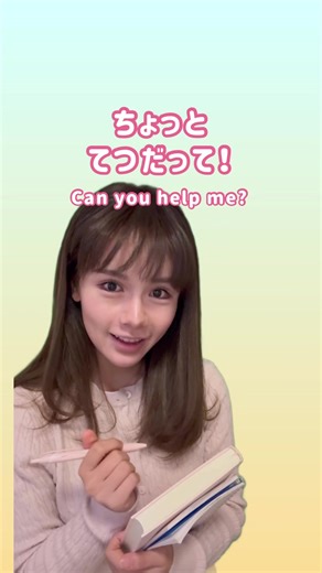 Mastering Japanese Expressions for Effective Communication