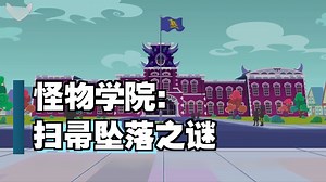 【30集全】刚好适合B站大学生看的英语动画短片，学习完一个月词汇量突飞猛进，沉浸式英语学习提升，多个高质量英文短片帮你记牢英语！
