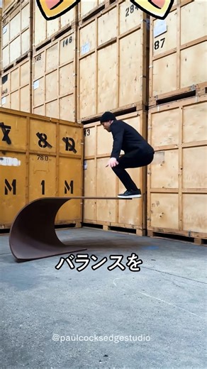 A perfect balance created by physics