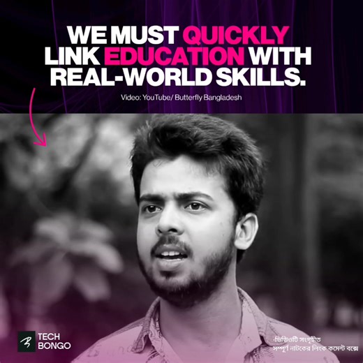 2.9M views · 126K reactions | This drama highlights the struggles of a young graduate who fails to get a job due to a lack of technical skills, exposing the gap between traditional education and real-world demands. It’s a powerful reminder of why practical, skill-based education is so important for the future. | TECH BONGO | Facebook