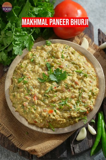 ఈ స్పెషల్ రెసిపీ YouTube లో First Time | Vismai Food Creation మక్మాల్ పనీర్ | Makhmal Paneer Recipe Makhmal Paneer is a rich, soft and velvety paneer curry originally created by Vismai Food 🤍. We are sharing this exclusive recipe for the first time on YouTube with step-by-step clarity. If you love creamy restaurant-style paneer recipes, this Vismai Food special Makhmal Paneer will become your new favourite! Hello Foodies !! Makhmal Paneer is a luxurious, creamy and smooth paneer curry originall