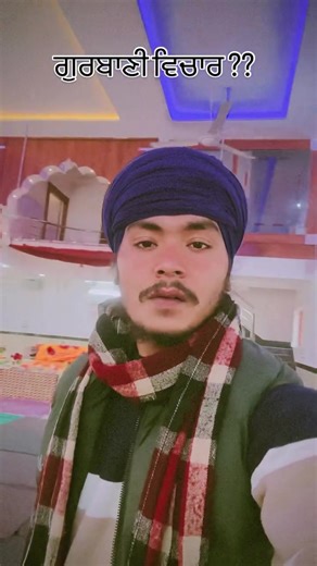 Understanding the Essence of Akal and Self-Knowledge