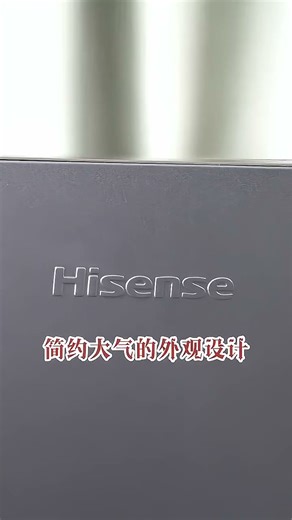 海信（Hisense）大薄荷系列290升立式家用冰柜变频深冷速冻一级能效风冷无霜BD-290S3LNKQD国家补贴