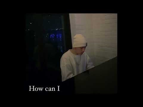 +How【How Can I 】(Official Audio)