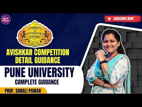💡Avishkar Competition 2025-26 l Detail Guidance BY Prof. Sonali Pawar | #AvishkarCompetition2025