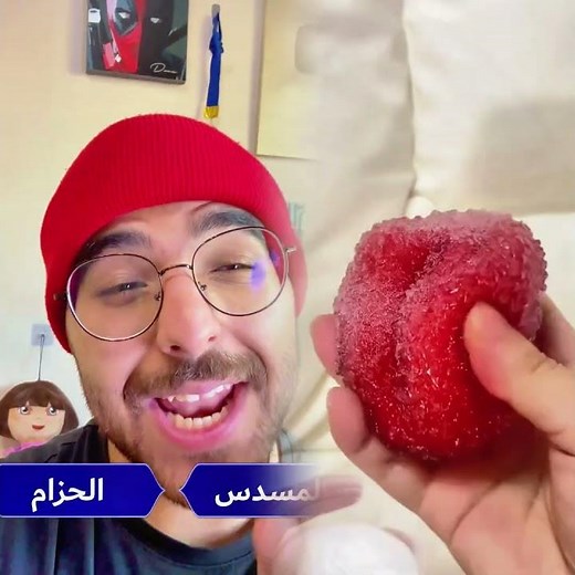 قوات الأخت الوسطانية الخارقة#الأخت_الوسطانية#قوات_خارقة#نكات_عائلية#إخوان_وأخوات#الفكاهة#الأخت