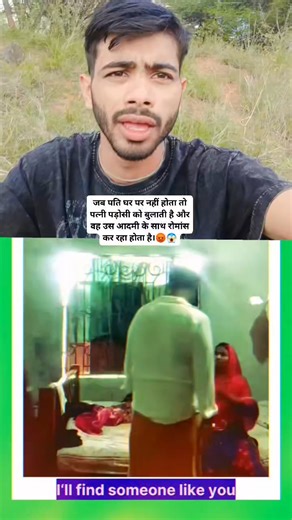 When the husband is not at home, the wife calls the neighbor and he is romancing with the man.😡😱 BappaAcharjee07 #neighbors #romance #publicfigure #socialcommentary #Romantic #foryoupagereels #fecbookreels #viralpost2025 #viralgirl #fecebookreelsviral #viralpost2025 #foryoupage #peyar #trendingreel #fb #reactionvideo #reaction #bappaacharjee07 | BappaAcharjee07