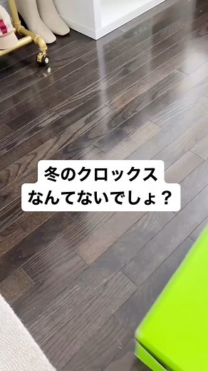 7.2K views · 14 reactions | Crocs on Reels | Facebook