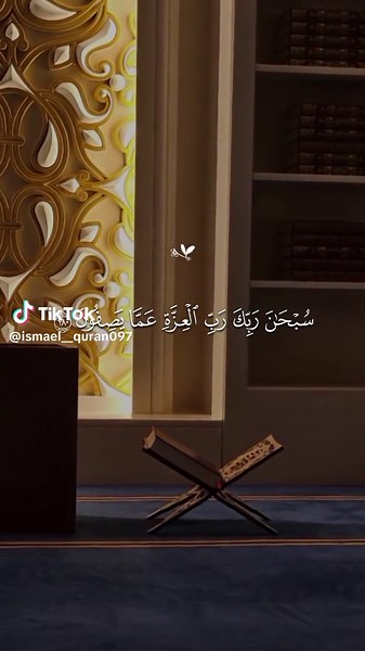 Qu'allah accepte nos prières 🩶🤲 . . Sourate As-Sâffât || Cheikh Abdullah Al-Matroud #قران #الشيخ_عبدالله_المطرود #سبحان_ربك_رب_العزة_عما_يصفون #سورة_الصافات #videoviral