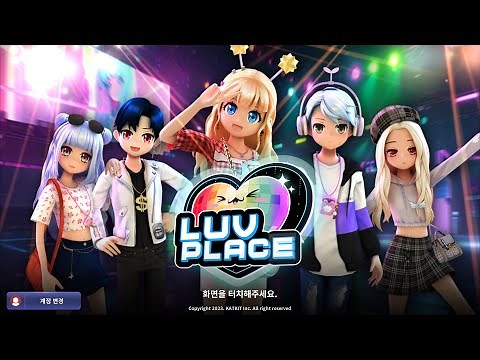 [신작 모바일게임] 국산 3D 애니메이션 댄스 리듬 게임 '럽플레이스' (LUV PLACE) 플레이. 클럽오디션 모바일 후속작 크로스플랫폼 게임 (출시예정 사전예약 모바일게임)