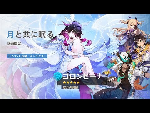 【原神配信】wrwrdのエミさん似地声配信！少しでも原石集めへ！