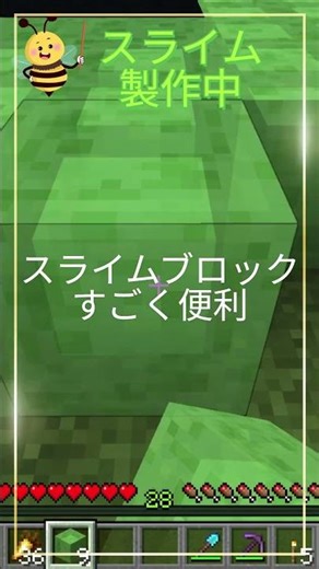 【マイクラ】平面でスライムの顔つくる！ #minecraft #マインクラフト＃スライム＃マイクラでお絵描き