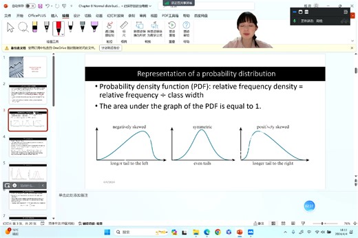 CIE Statistics 1 - Chapter 8 Normal Distribution