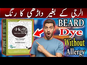 Herb Speedy Hair Colour Cream | Beard Dye Without Allergy | (Beard Colour)