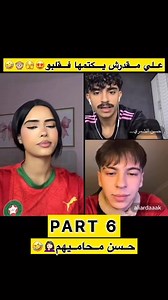 91K views · 2.4K reactions | Part 6 علي مقدرش يحبسها فقلبو...