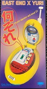 East End X Yuri - 何それ