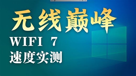 无线网络2G的速度,用来做啥