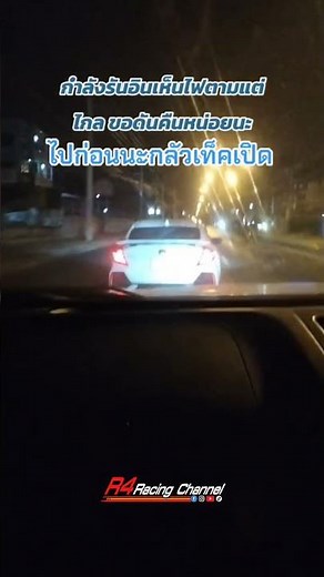 D-max 3000 🆚️ Honda Civic Fc 🔰🏁