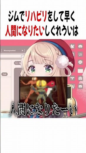 人間初心者？早く人間になりたい【しぐれうい/切り抜き】