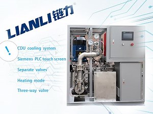 Do you know how a CDU works, let's step into the channel and see