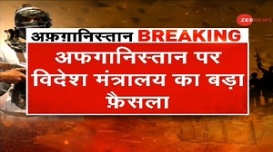 200K views · 10K reactions | Afghanistan crisis: India introduces new emergency X-Misc Visa to fast-track entry requests | Zee News English | Facebook